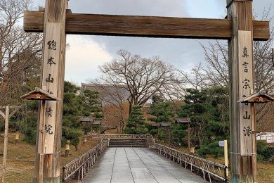 仏さまに向き合う　智積院